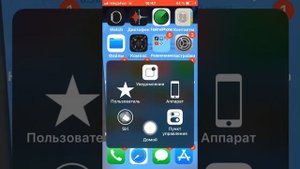 Что делать если сломались а кнопки на iPhone