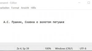 А.С. Пушкин, Сказка о золотом петушке