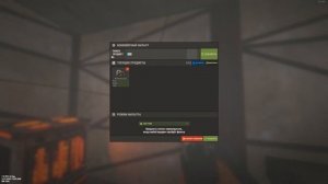 Новичок осваивает электричество в RUST