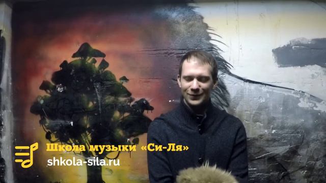 1001 исправленная ошибка! Отзыв #8 по урокам гитары в Школе "Си Ля" смотреть онлайн