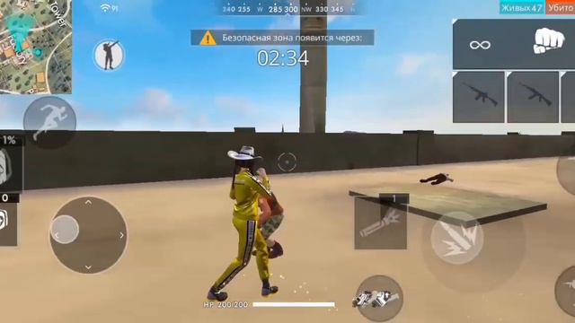 Как драться на крыше изи смотреть онлайн