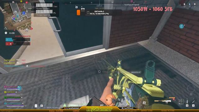 Call of Duty: Warzone 2 - Стрим #18