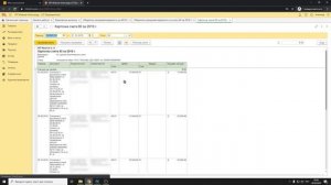 Как сделать декларацию УСН 6%, а так же как сделать КУДИР в 1С.mp4