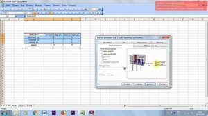 Как сделать диаграмму в Excel (Эксель)