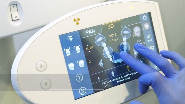 3D КТ рентген исследование в стоматологии
