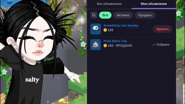 💰Что такое черный рынок??💰