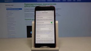 Как включить режим "Не беспокоить" на iPhone SE 2020 — Беззвучный режим
