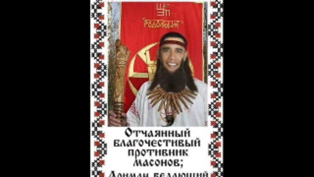 Значение имени в РОДноверии