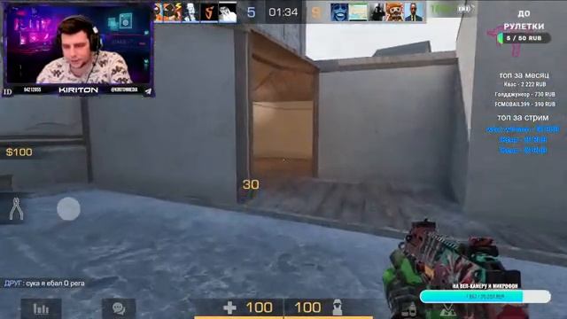 Стрим standoff 2 раздача люлей угараем играем соревы апаем легу общение с чатом смотреть онлайн