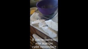 Фигура скульптура из пластика (пенопласт) Формовка