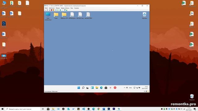mmc.exe Администратор заблокировал выполнение этого приложения — как исправить смотреть онлайн