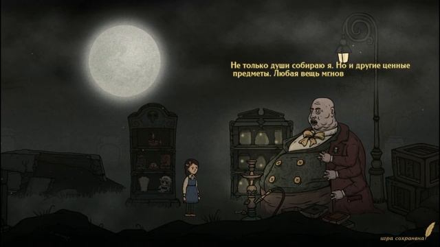 Creepy Tale 3 Ingrid Penance Прохождение #4 | Главы 11-12 | Таинственный ритуал | ФИНАЛ! смотреть онлайн