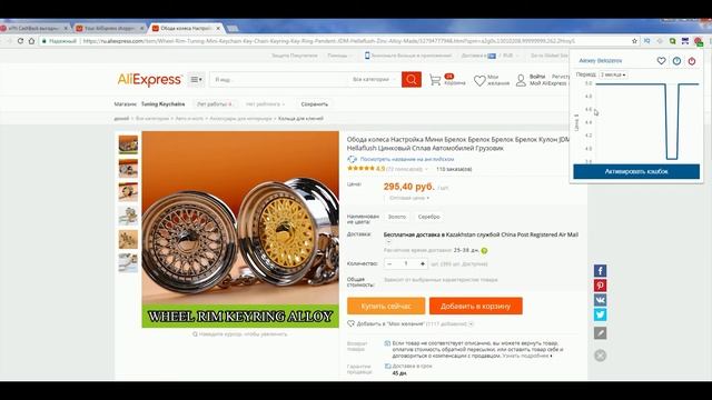 КАК ПОЛЬЗОВАТЬСЯ ePN CASHBACK КАК ПОКУПАТЬ НА АЛИ ЭКСПРЕСС КЭШБЭК %20 смотреть онлайн