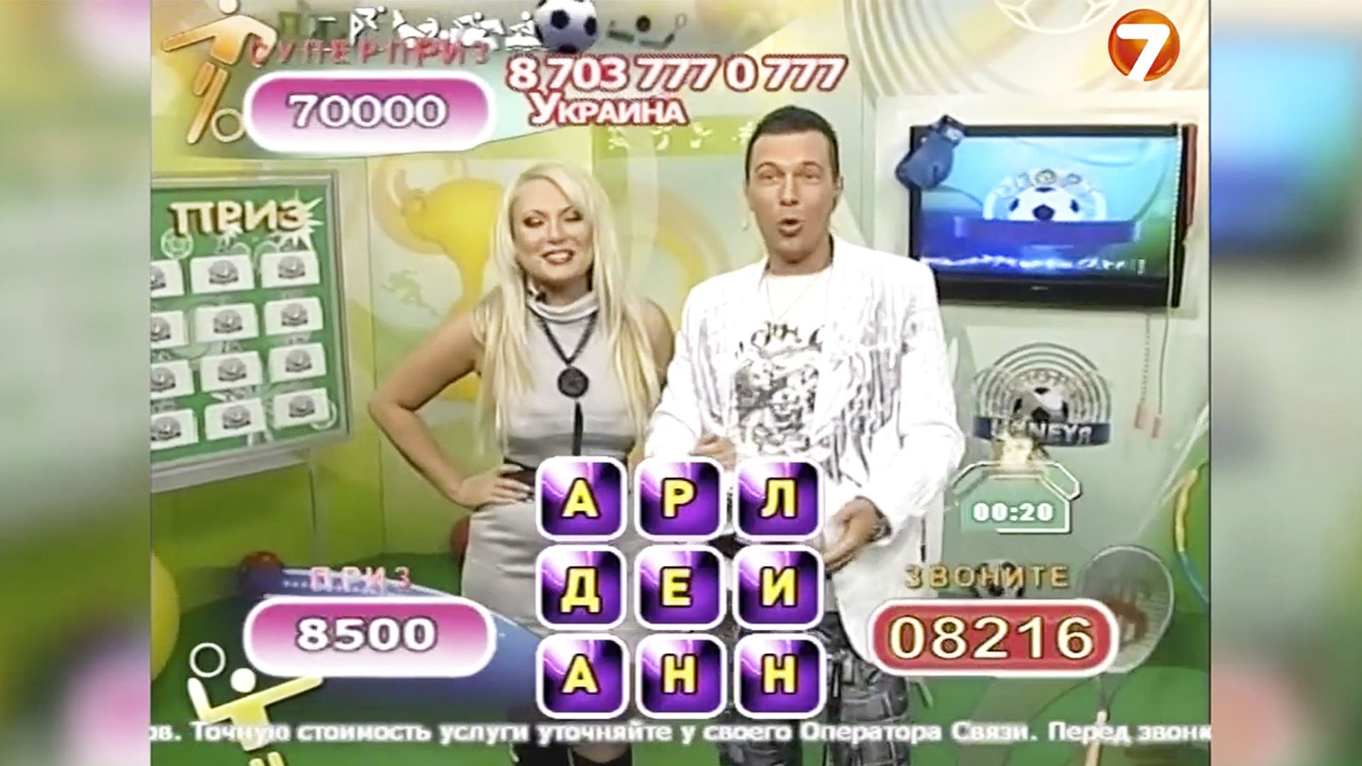 Спортмания 2008 - классический весёлый эфир
