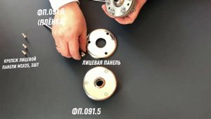 Форсунки стеновые ФП.091.5 и ФП.091.6