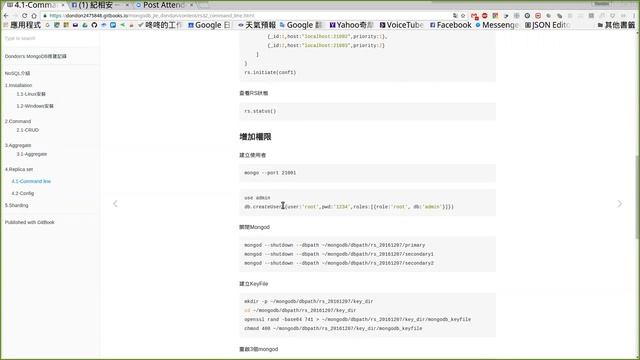 [線上讀書會] 翟咚 主講 mongodb replica set смотреть онлайн