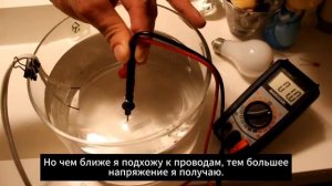Поражение током в воде