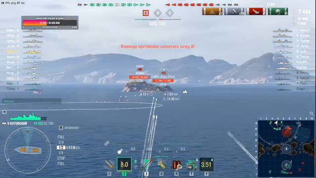 Lesta Game мир караблей