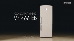 Vestfrost VF 466 EB/ 466 EW - видеообзор широкого двухкамерного холодильника