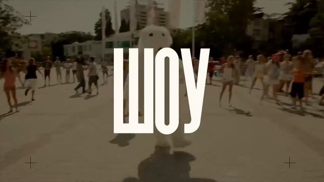 Как креативно рекламировать компанию или поздравить друзей! Смотрите!!! смотреть онлайн