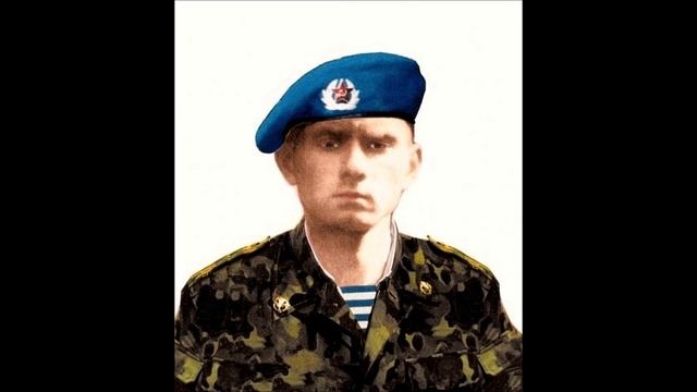 ПАМЯТИ ПСКОВСКИХ ДЕСАНТНИКОВ 6-Й РОТЫ, ПОГИБШИХ В АРГУНСКОМ УЩЕЛЬЕ 1 МАРТА 2000 ГОДА.