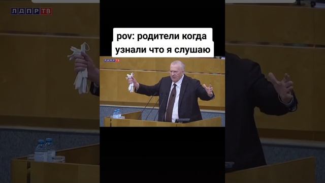 жириновский про моргена смотреть онлайн