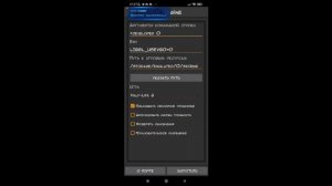 |КАК СКАЧАТЬ| Gary's Mod с модом MW 19| НА Android!!!|