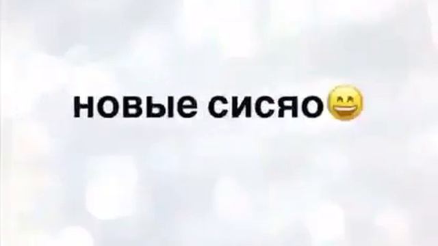 Сделай скриншоты и узнай свое будущее!