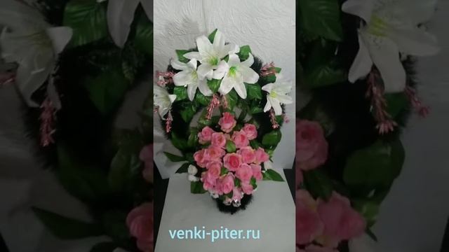 Корзина К23. Ритуальные корзины и венки в Санкт-Петербурге. venki-piter.ru смотреть онлайн