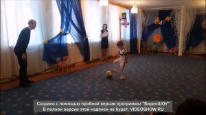 Футбольный утренник сына (Артём, 6 лет)