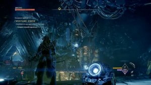 Ремонтный цех « ТАУ»  | Horizon Запретный Запад