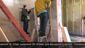 Отделка  дома внутри имитацией бруса. Как сделать отделку дома?