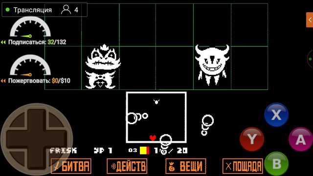 Стрим хард мод в игре Undertale смотреть онлайн