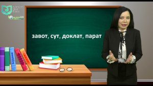 Гүзәл Ситдиҡова