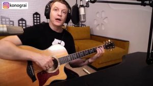 Мёртвые дельфины - На моей луне / Разбор  + Дополнение к каверу на гитаре