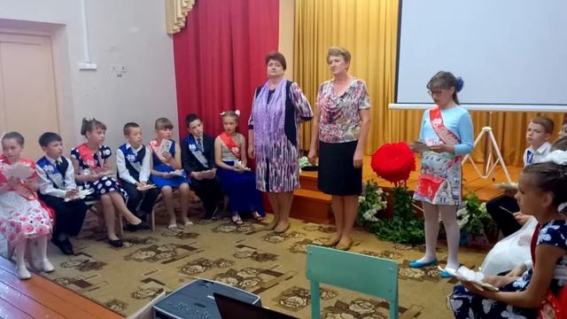 Выпускной в Семлевской школе. 4 класс. 2018 смотреть онлайн