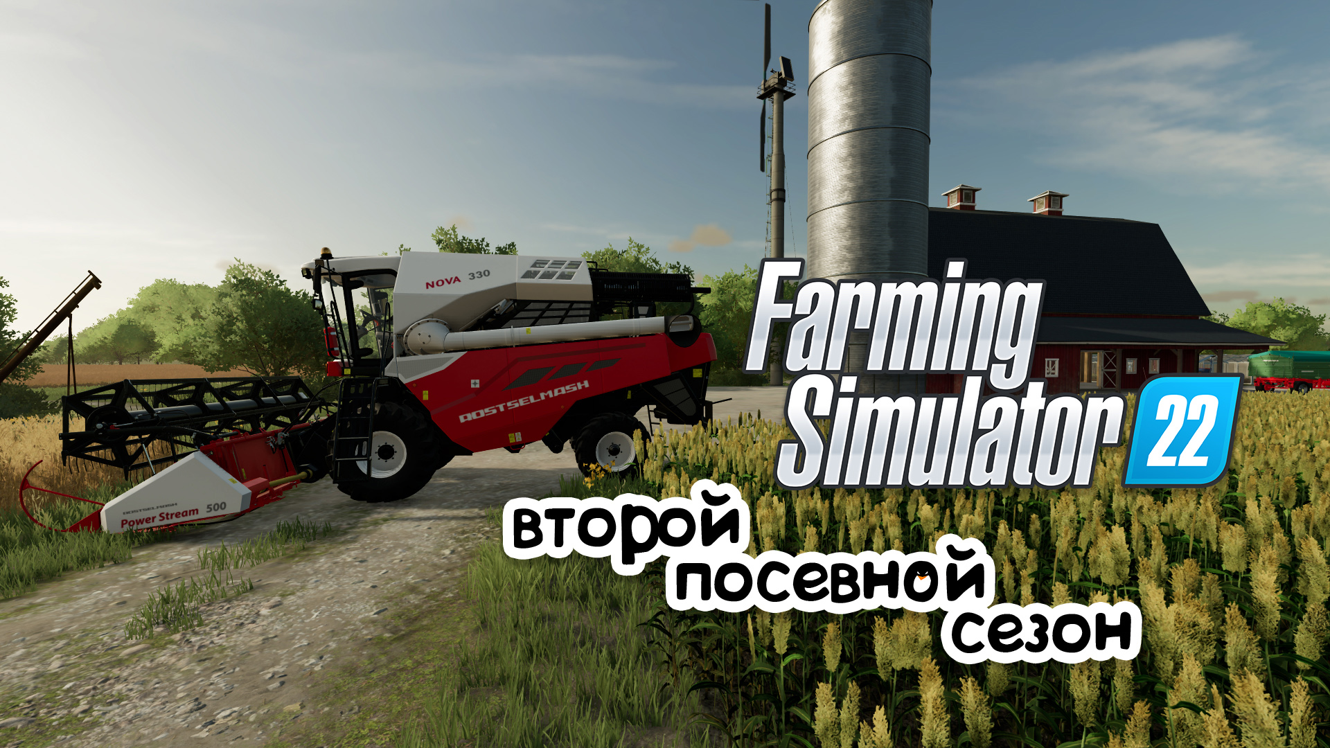 Farming Simulator 22 |#3| Второй посевной сезон смотреть онлайн