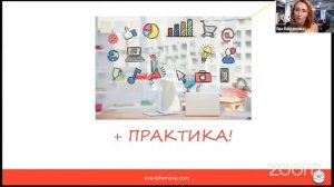 Как открыть свои скрытые экстрасенсорные способности для помощи другим людям. Ева Ефремова