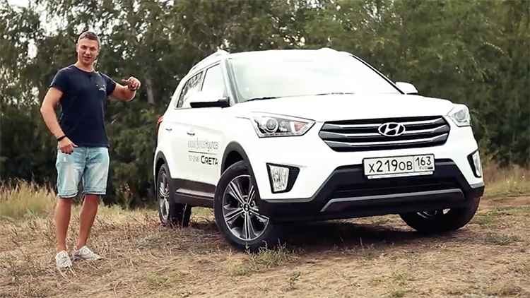 Тест-драйв Hyundai Creta (2016). Все плюсы и минусы.mp4