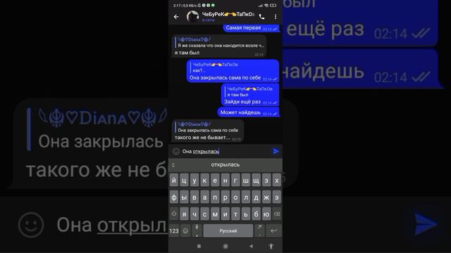 Мы с другом заблудились в проклятой заброшке | 1 часть смотреть онлайн