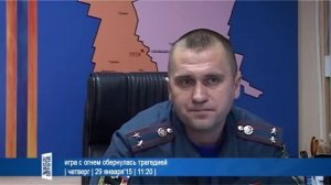 Пожар в Ухте - игра с огнем обернулась трагедией