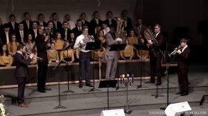 «Пой аллилуйя!» — Духовой ансамбль.