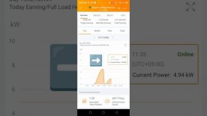 Solis Cloud App Tutorial