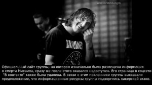 Умер Михаил Горшенев Видео для фанатов КиШ