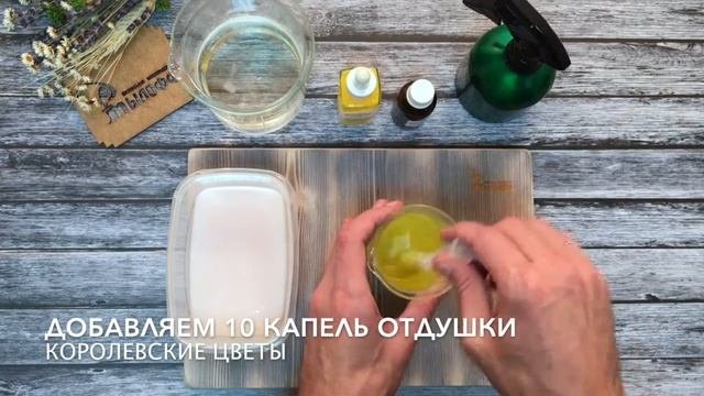 Мыловарение. Мыло 