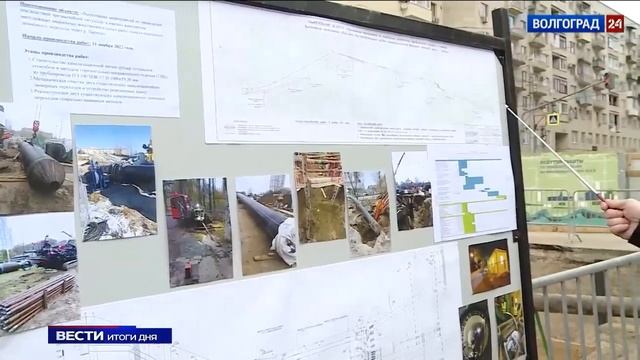 Андрей Бочаров оценил выполненные работы по строительству нового коллектора #бочаров #волгоград смотреть онлайн