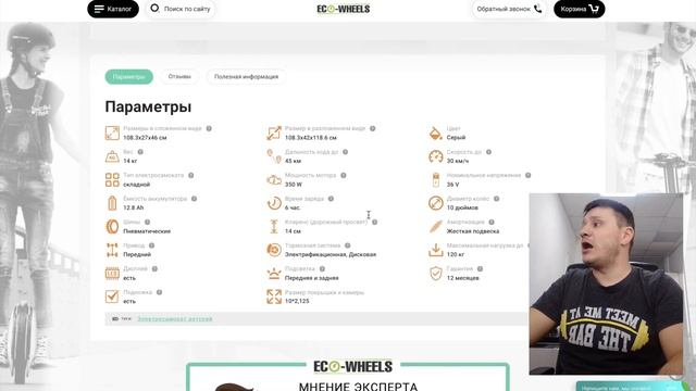 Какой электросамокат выбрать в 2021 ? смотреть онлайн