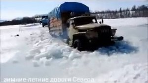 урал преодолевает наледь.
северный дальнобой.