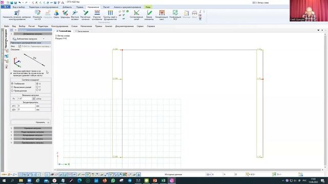 Расчет плоской рамы одноэтажного промышленного здания в программном комплексе Лира 10.12. смотреть онлайн