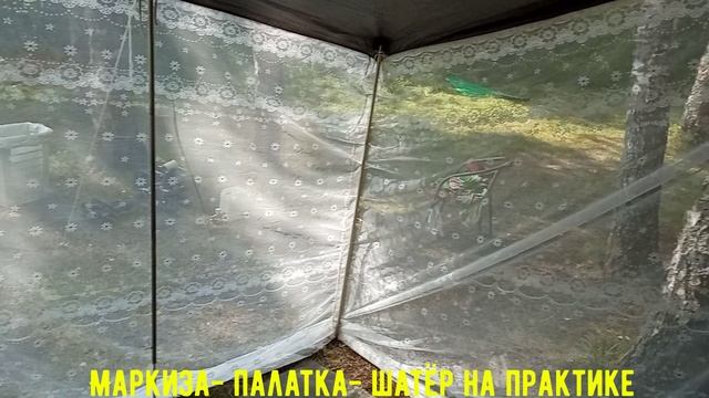 Отдых у водохранилища. Атрибуты необходимые для рыбалки.